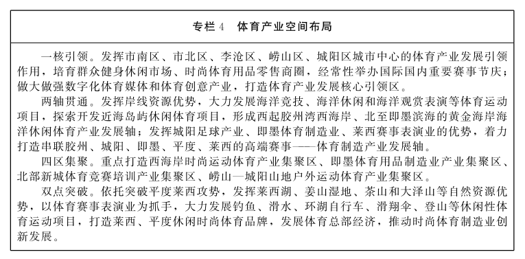 赌球平台推荐