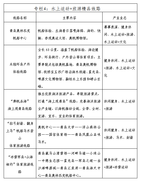 赌球平台推荐