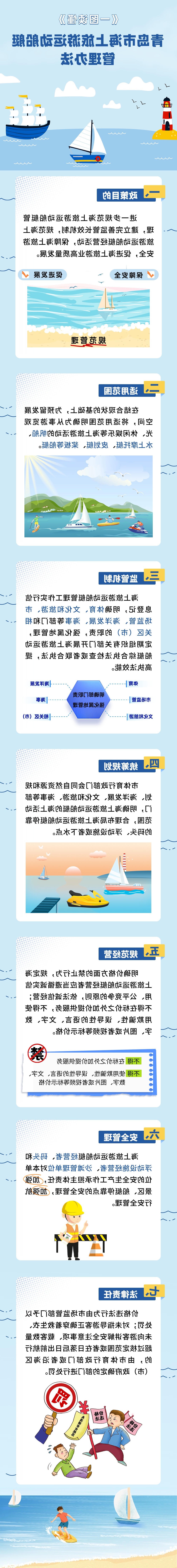 赌球平台推荐