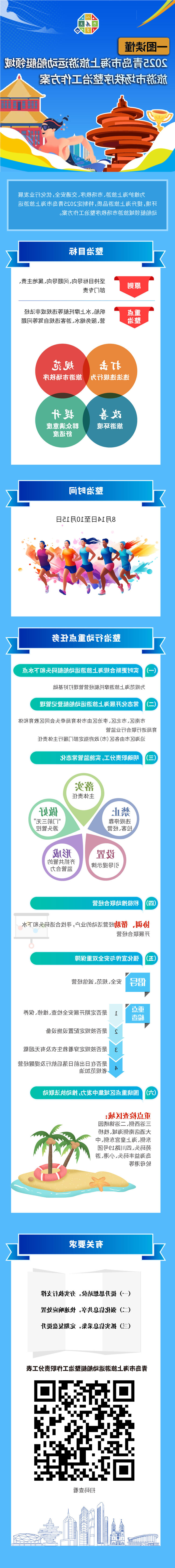 赌球平台推荐