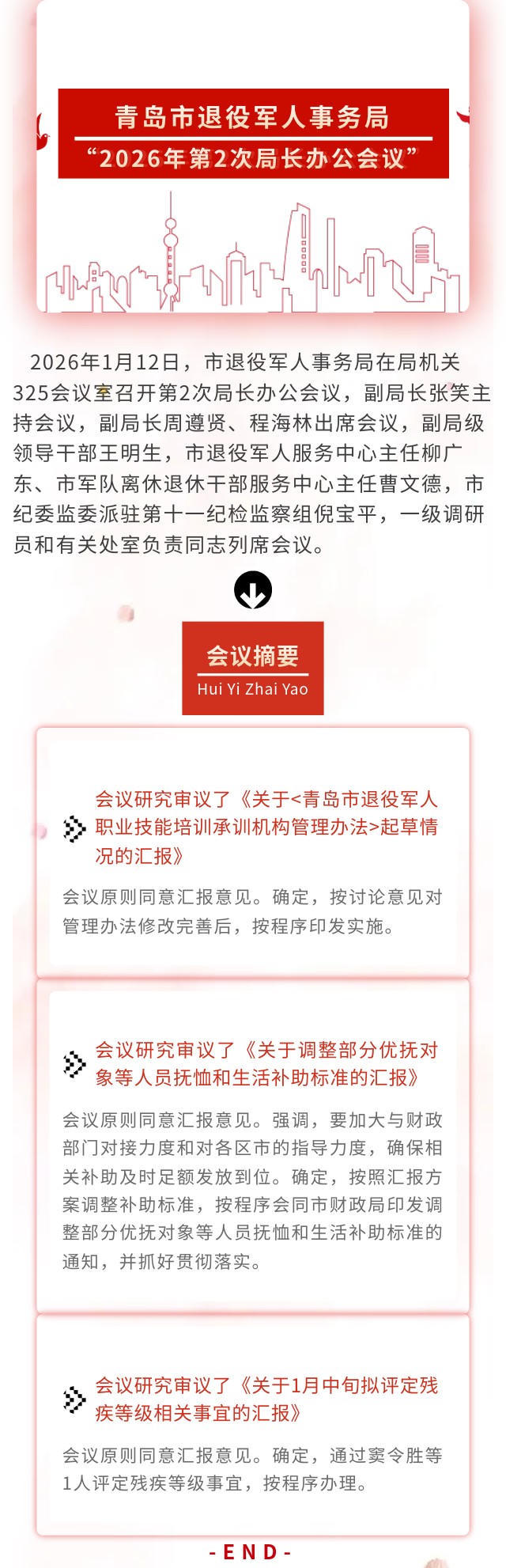 赌球平台推荐