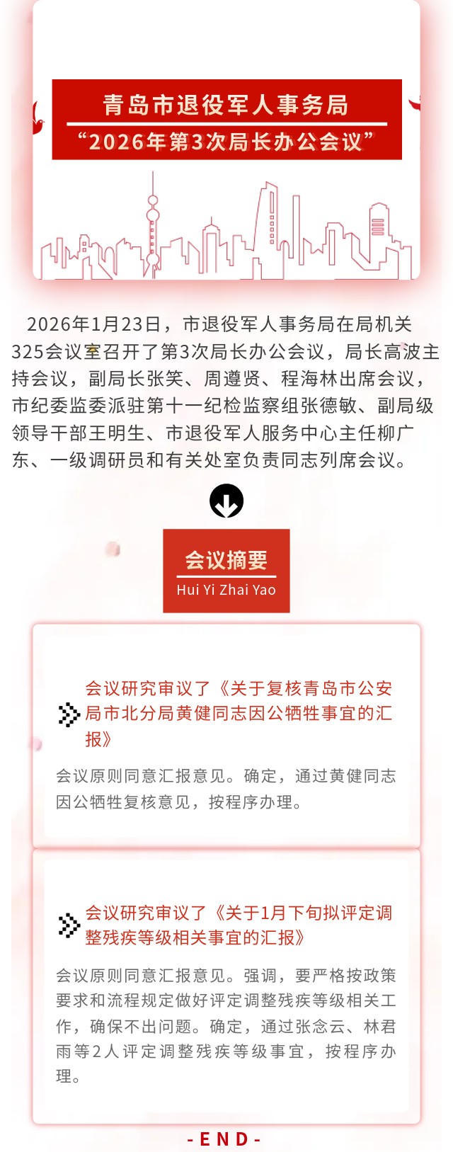赌球平台推荐