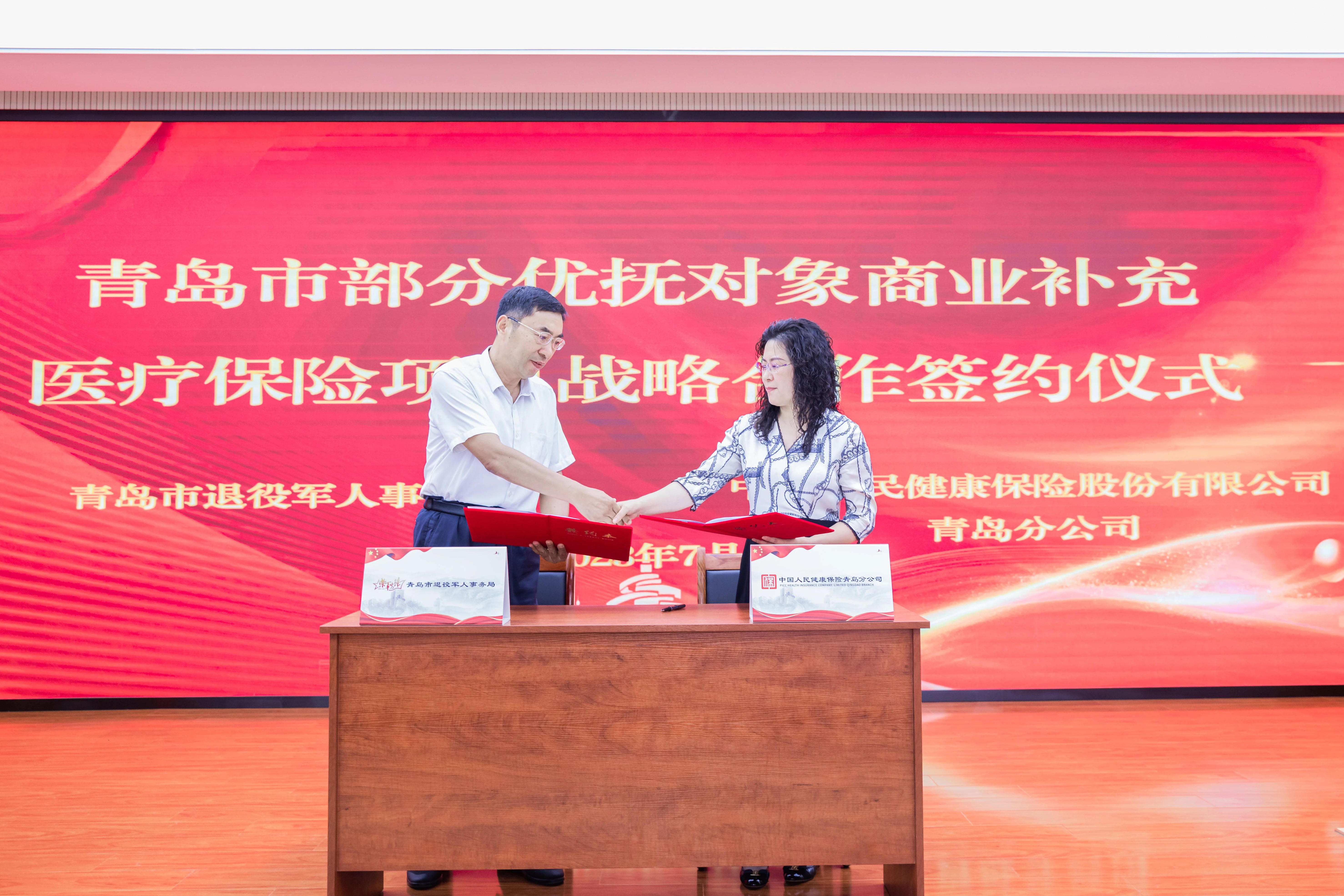 赌球平台推荐