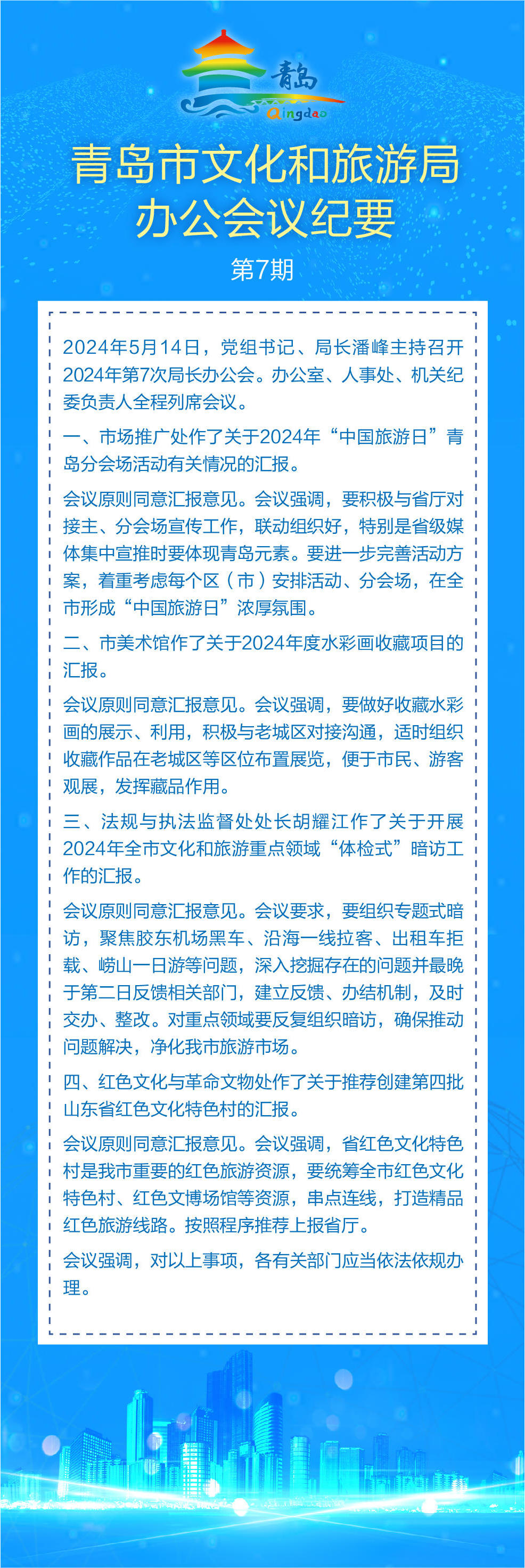 赌球平台推荐