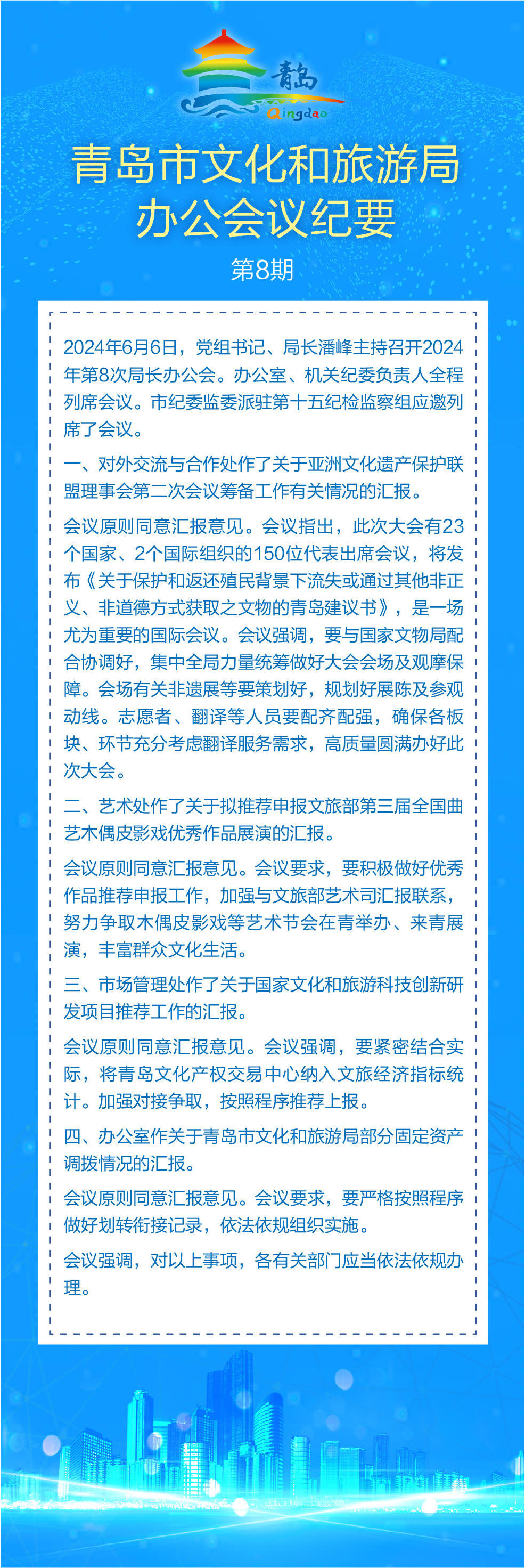 赌球平台推荐