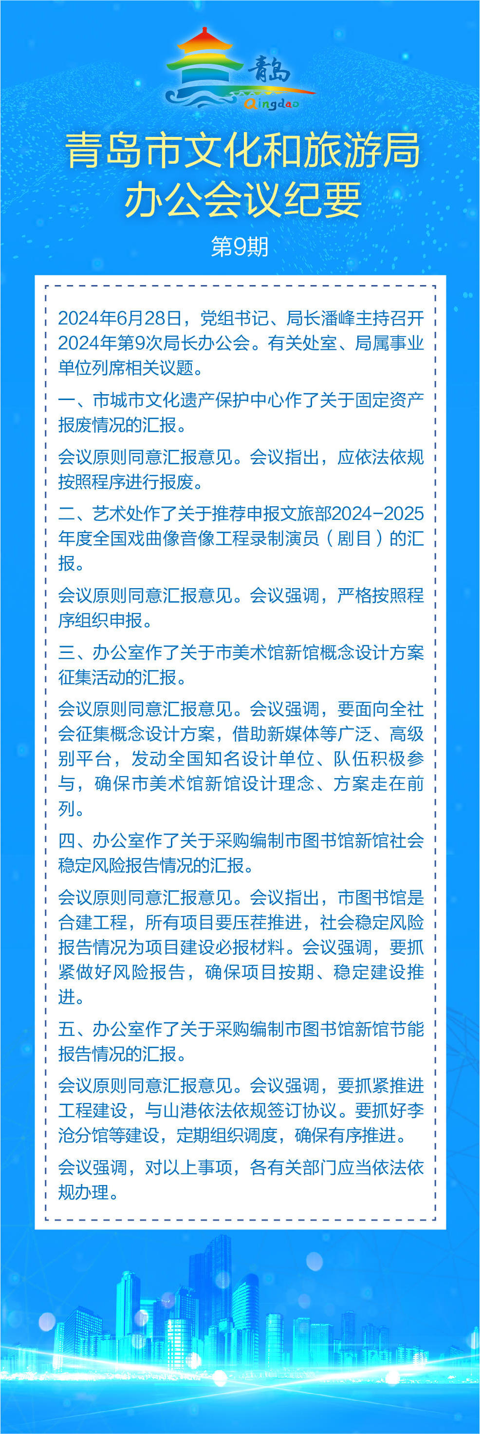 赌球平台推荐