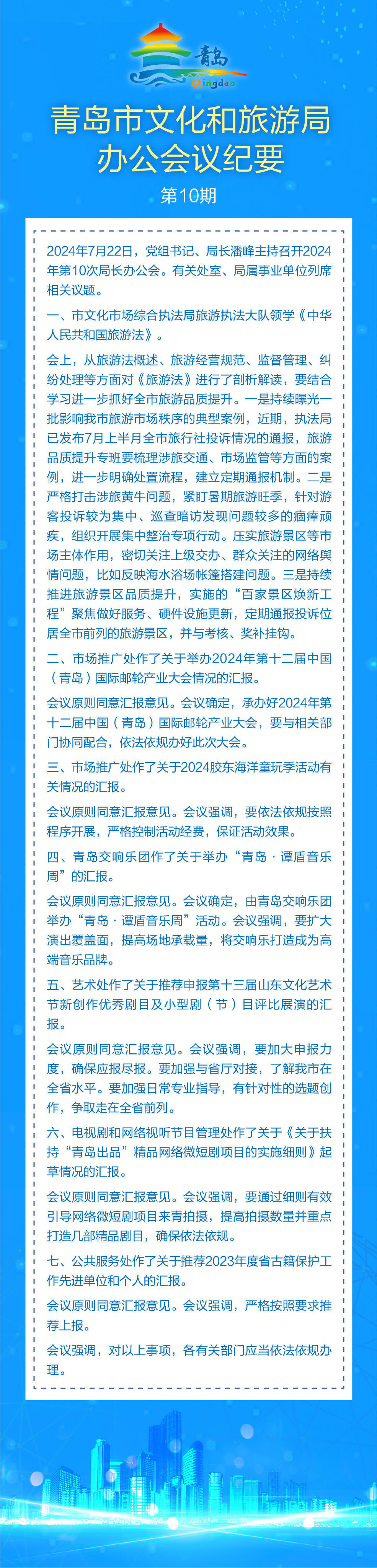 赌球平台推荐