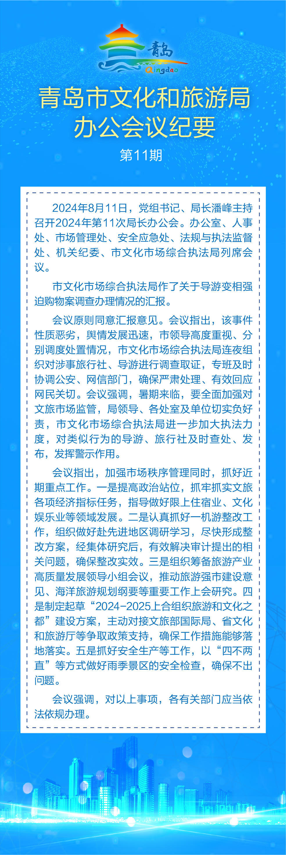 赌球平台推荐