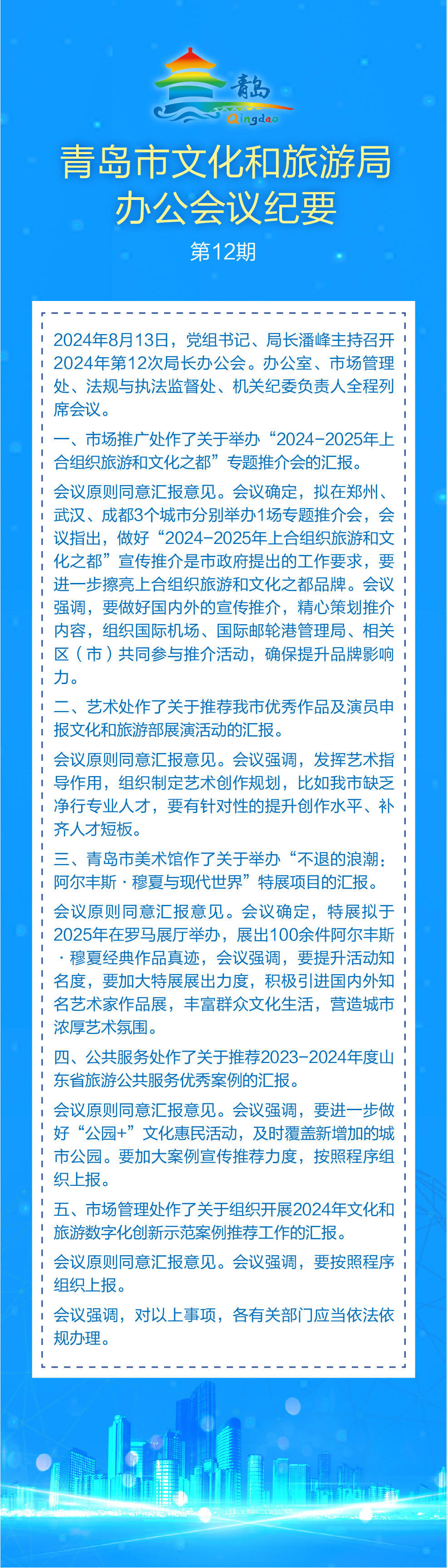 赌球平台推荐