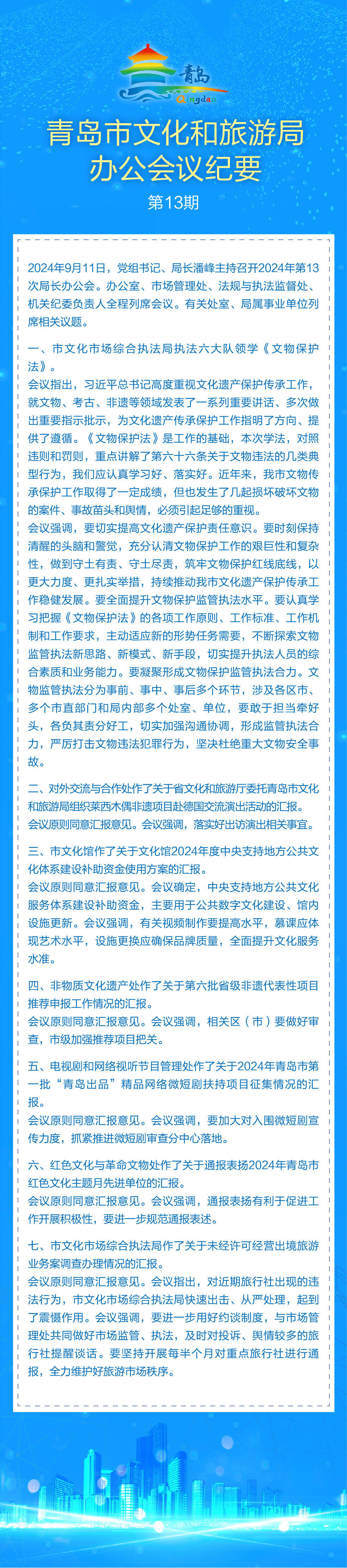 赌球平台推荐