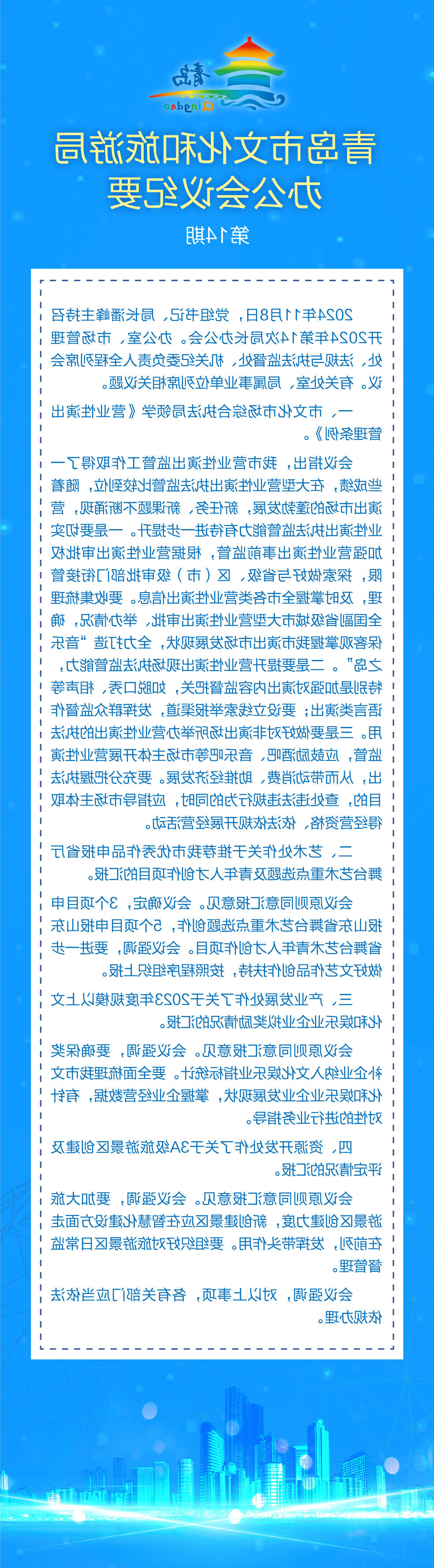 赌球平台推荐