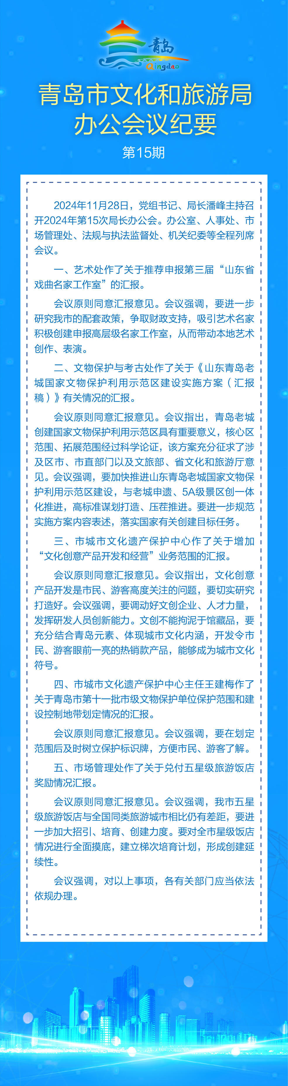 赌球平台推荐