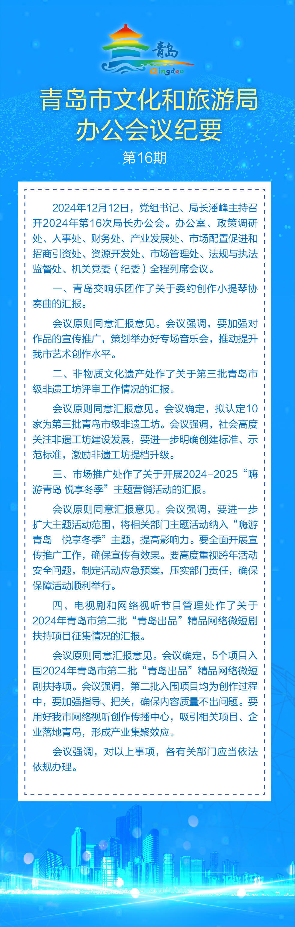 赌球平台推荐