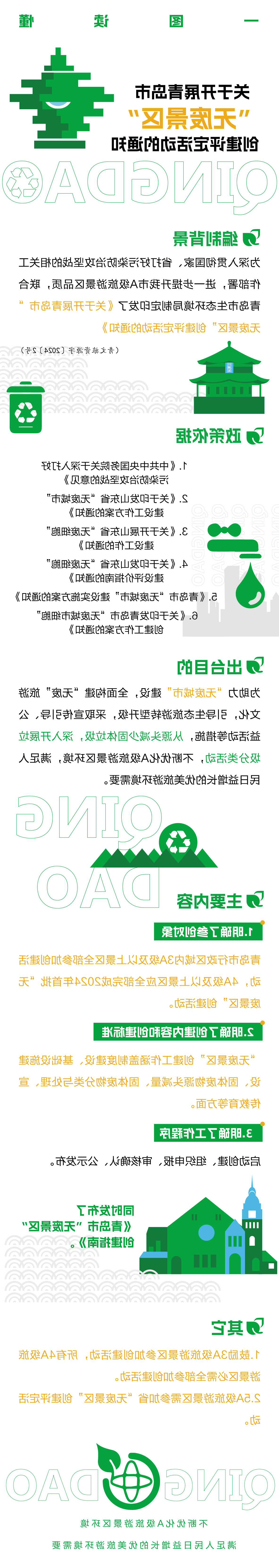 赌球平台推荐