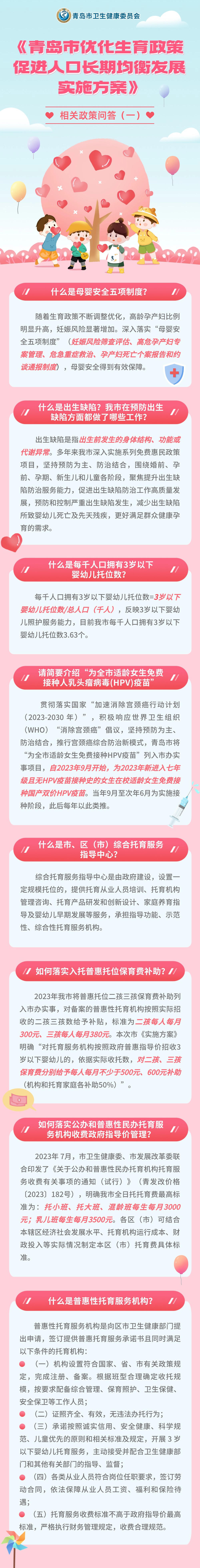 赌球平台推荐