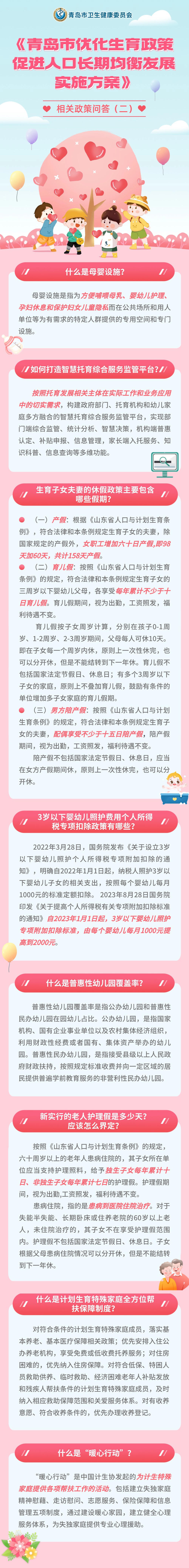 赌球平台推荐