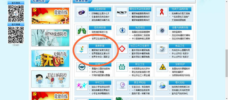 赌球平台推荐