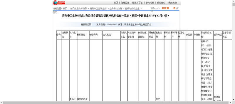 赌球平台推荐