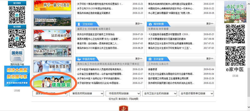 赌球平台推荐