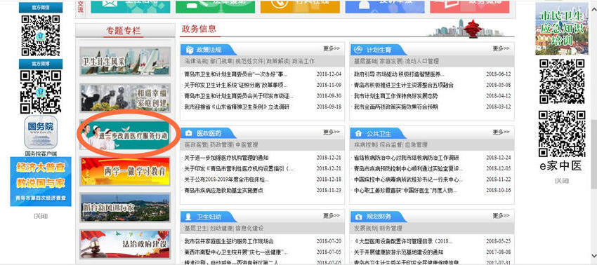 赌球平台推荐