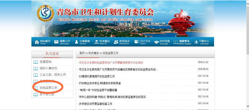 赌球平台推荐