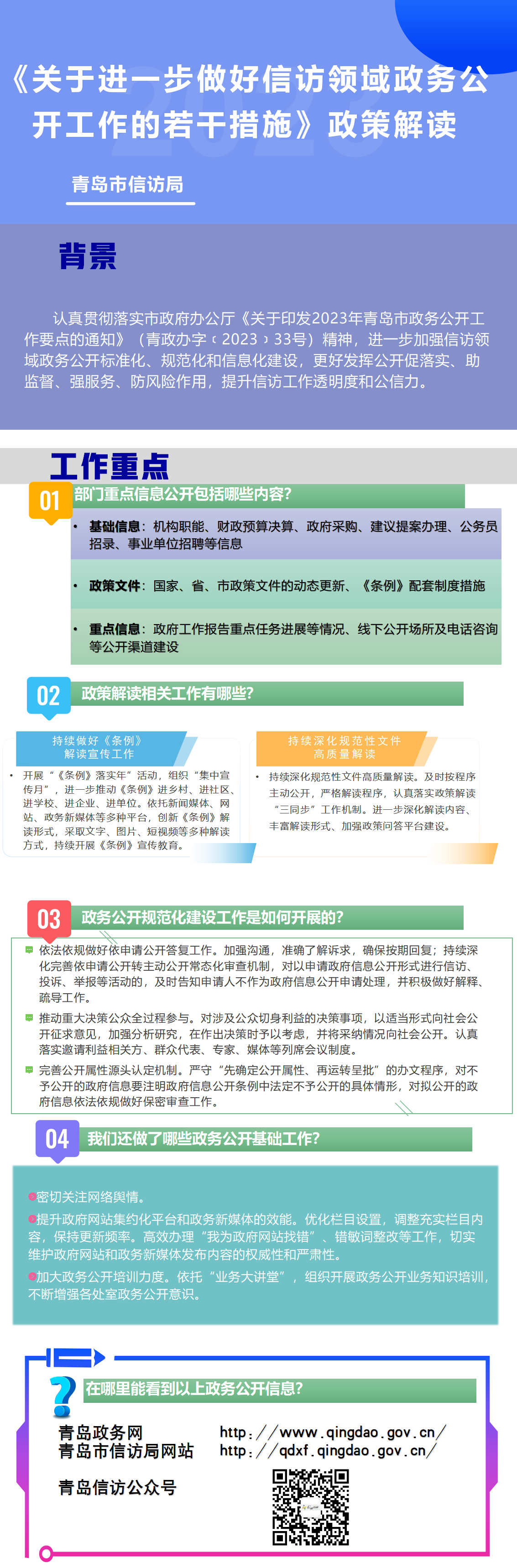 赌球平台推荐