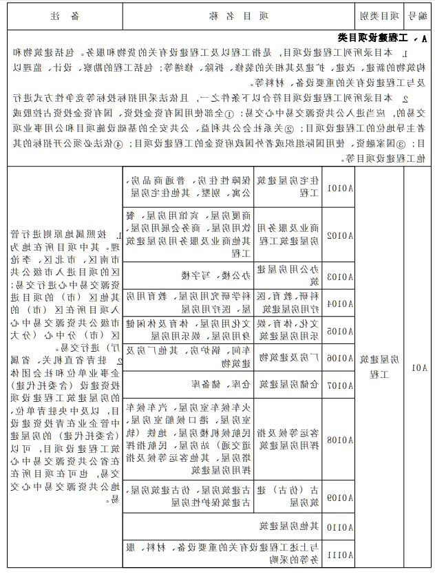 赌球平台推荐