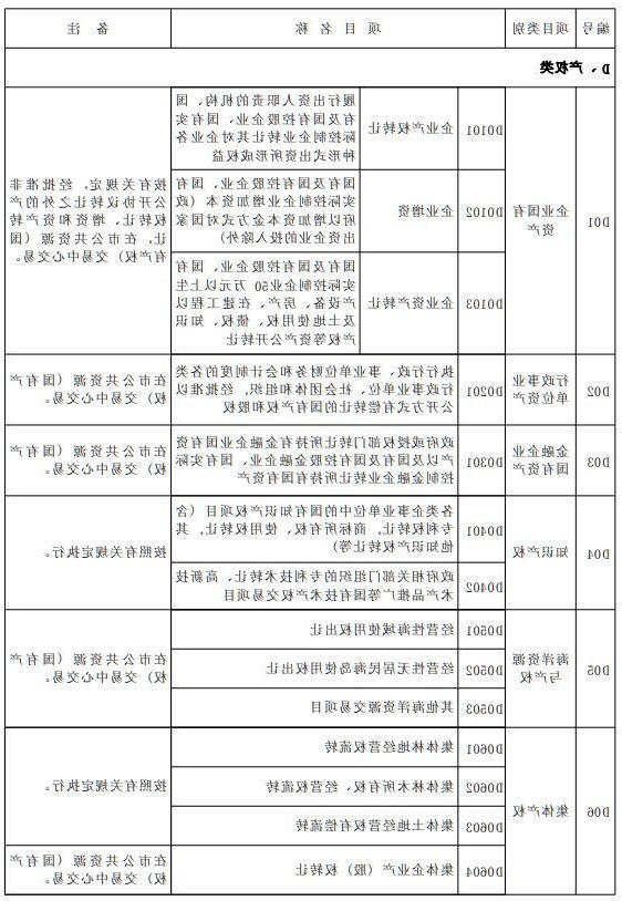 赌球平台推荐