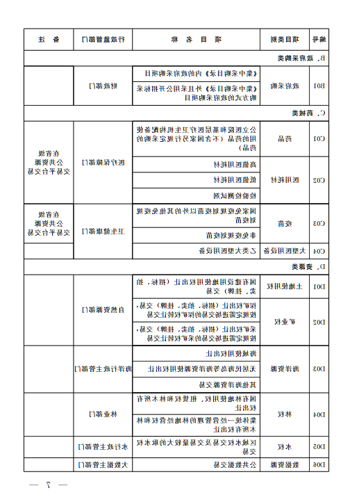 赌球平台推荐