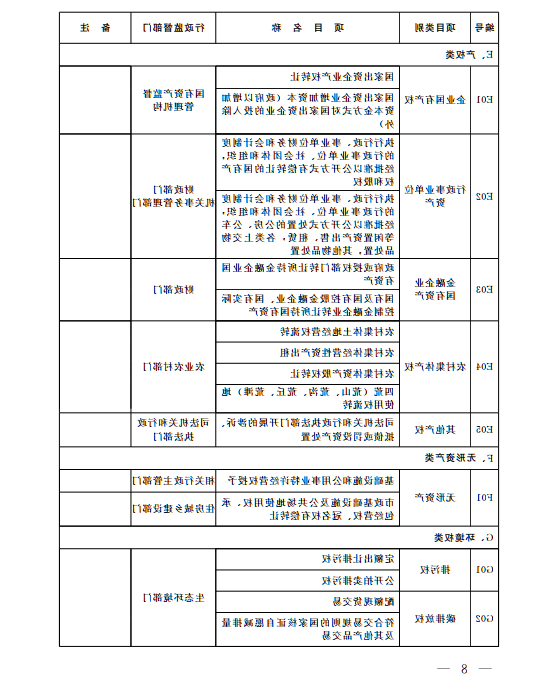赌球平台推荐