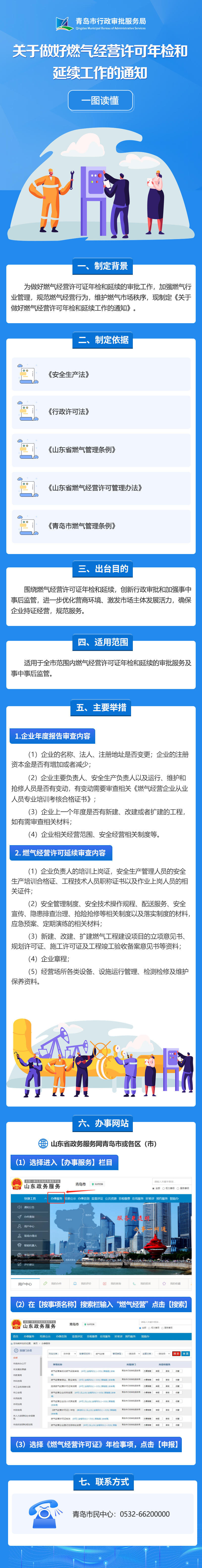 赌球平台推荐