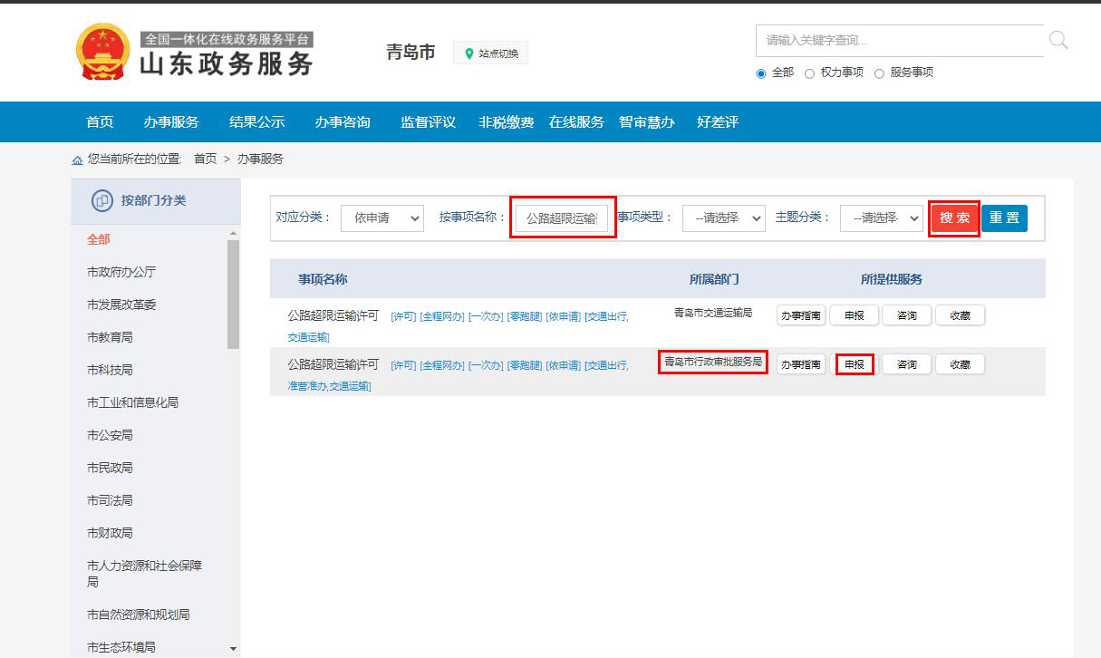 赌球平台推荐