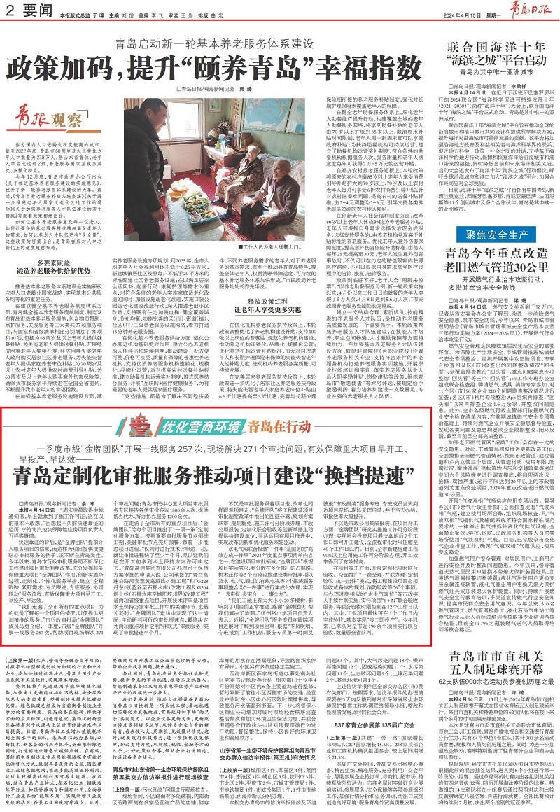 赌球平台推荐