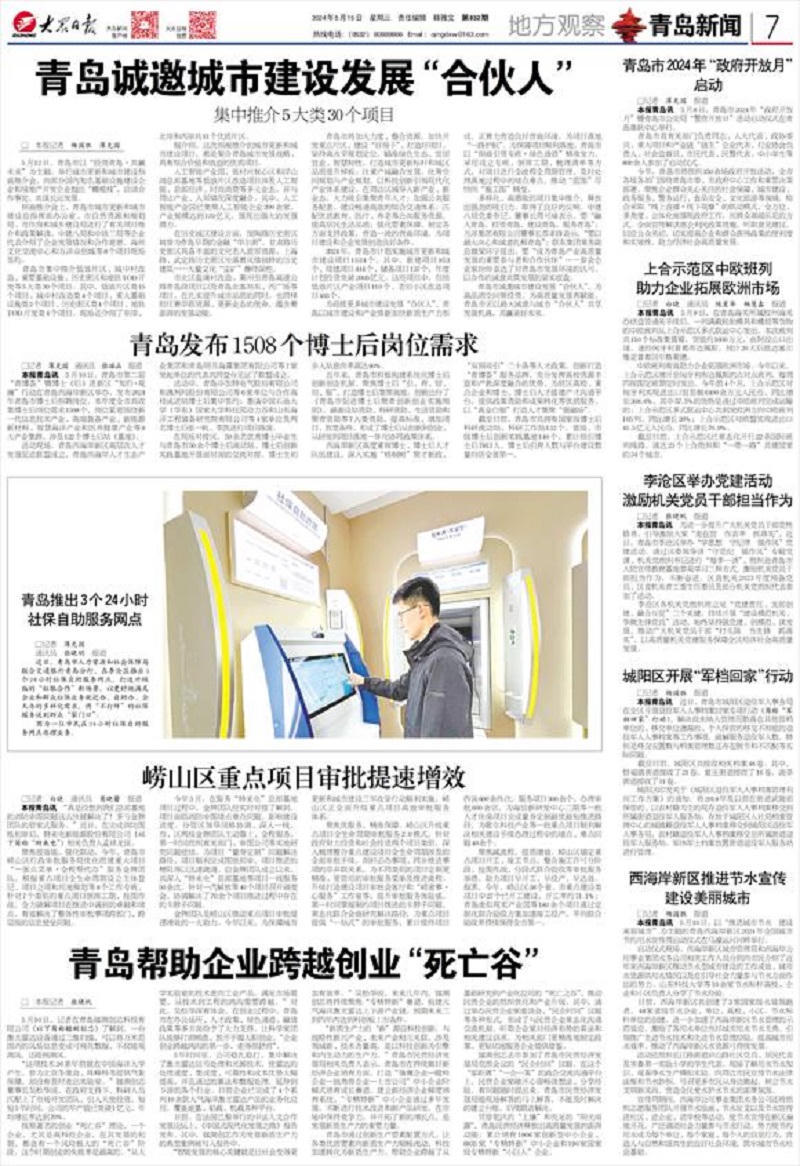 赌球平台推荐