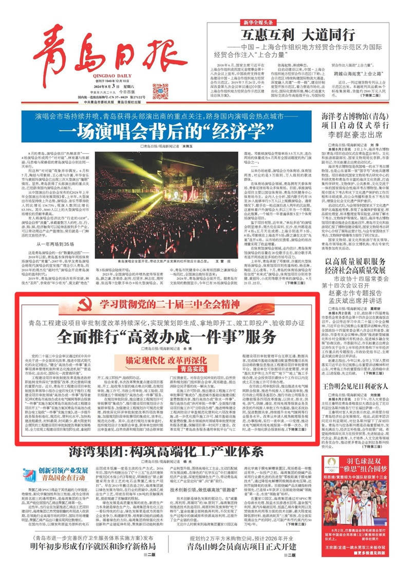 赌球平台推荐