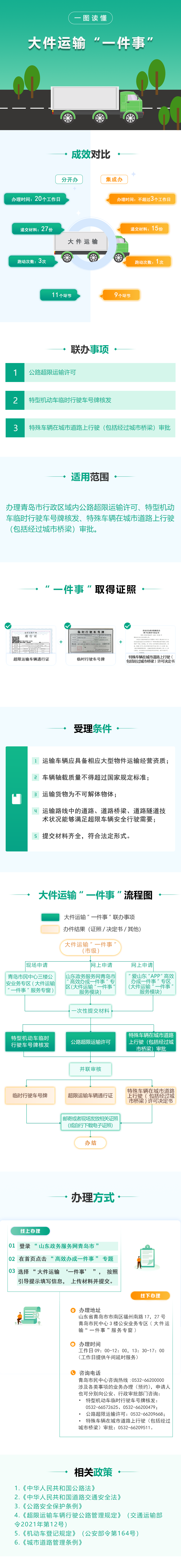 赌球平台推荐