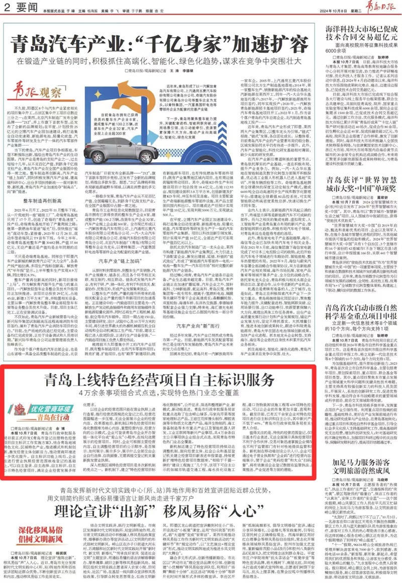 赌球平台推荐
