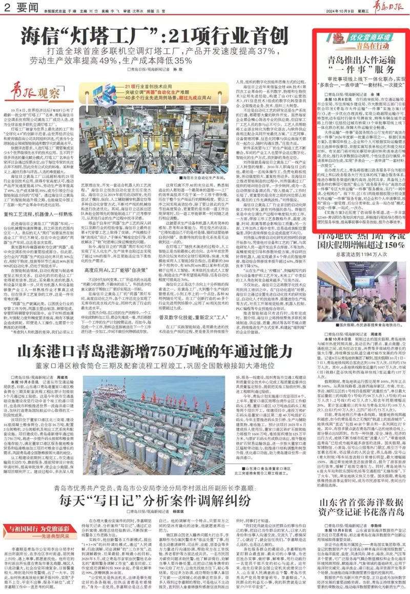 赌球平台推荐