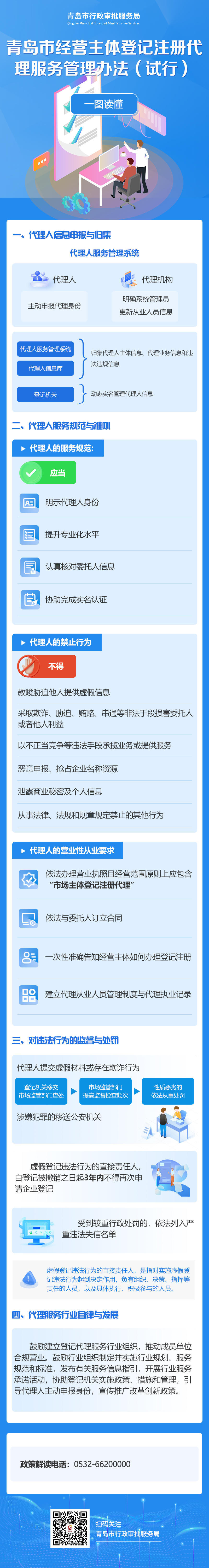 赌球平台推荐