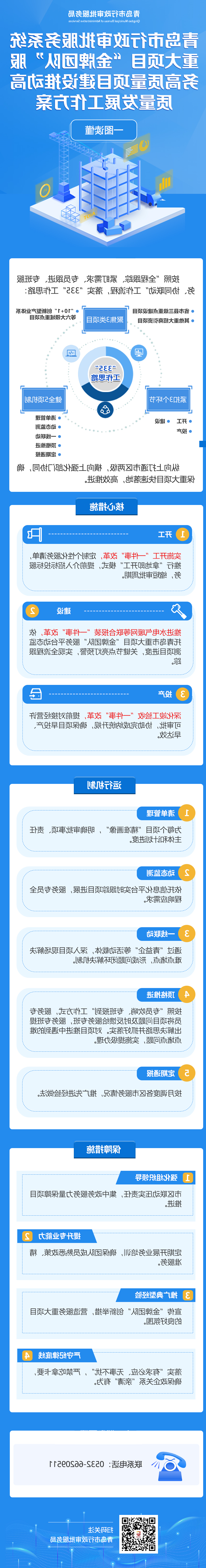 赌球平台推荐