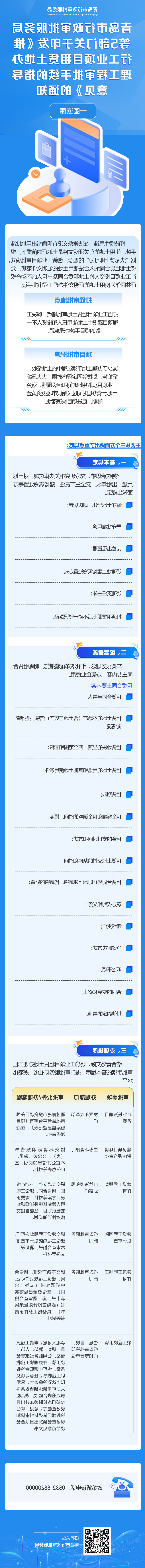 赌球平台推荐