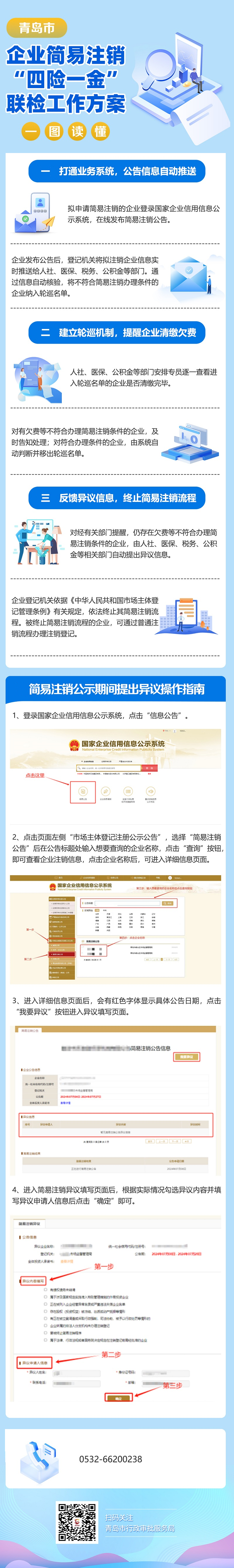 赌球平台推荐