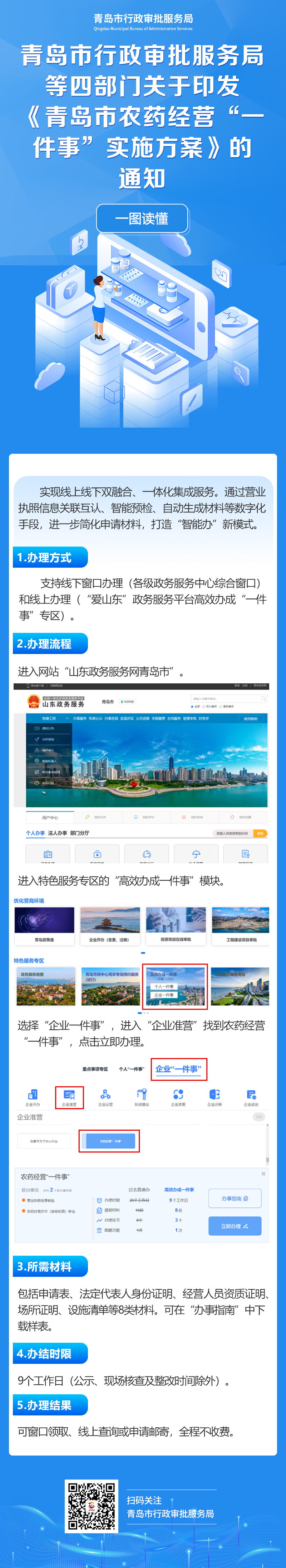 赌球平台推荐