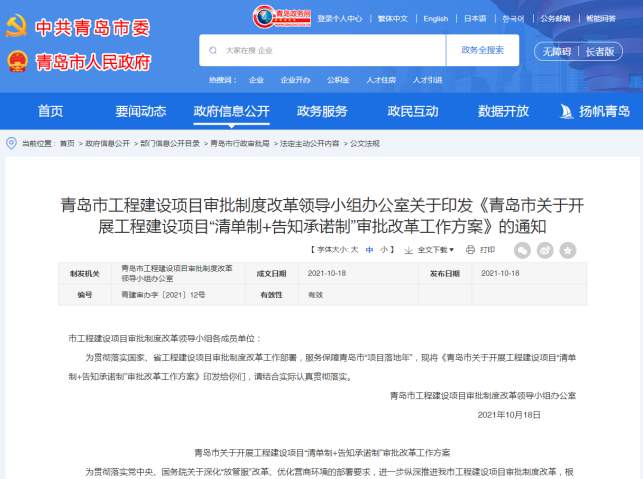 赌球平台推荐
