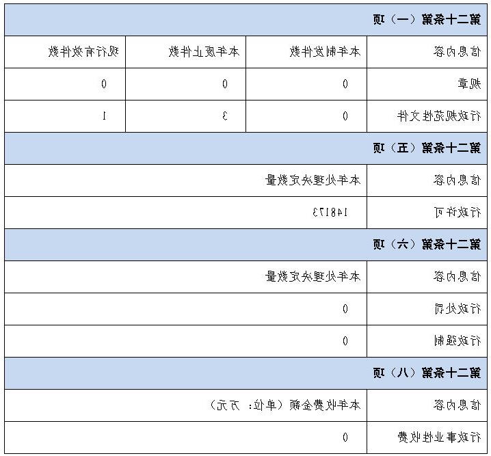 赌球平台推荐