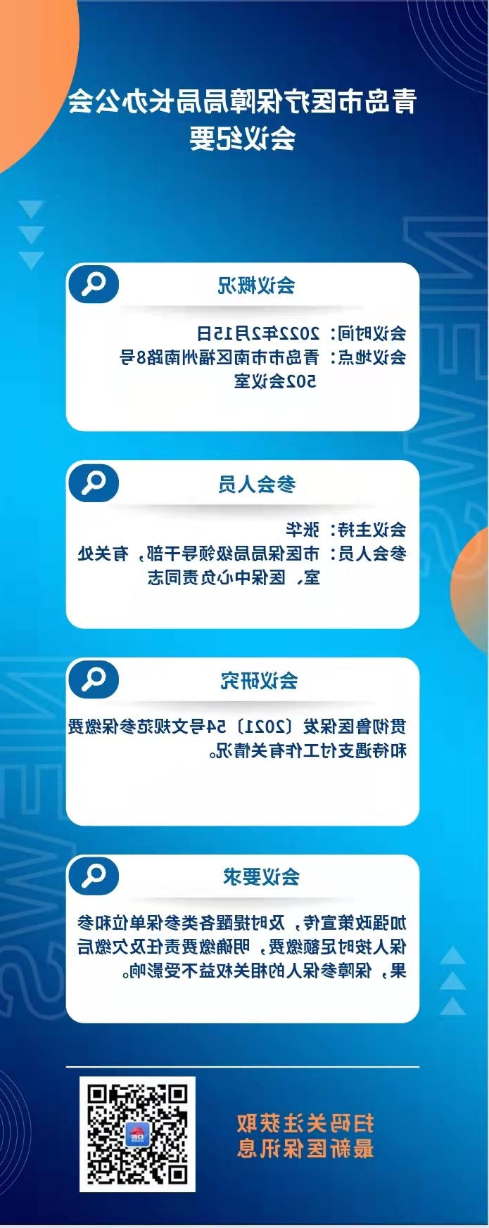赌球平台推荐