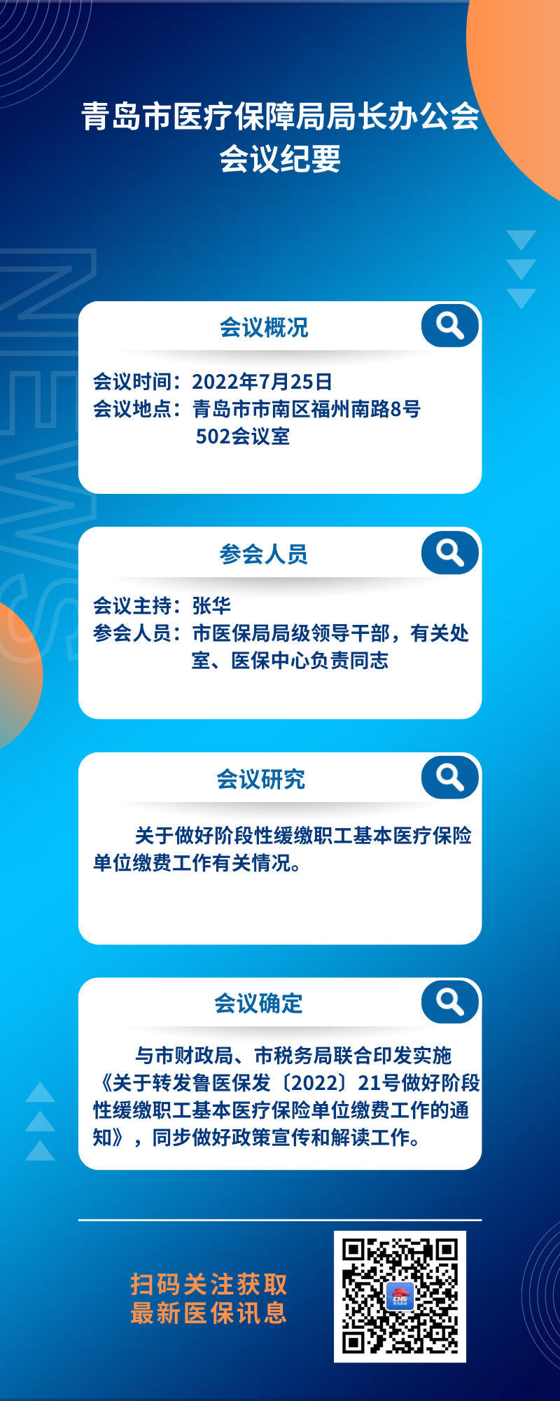 赌球平台推荐