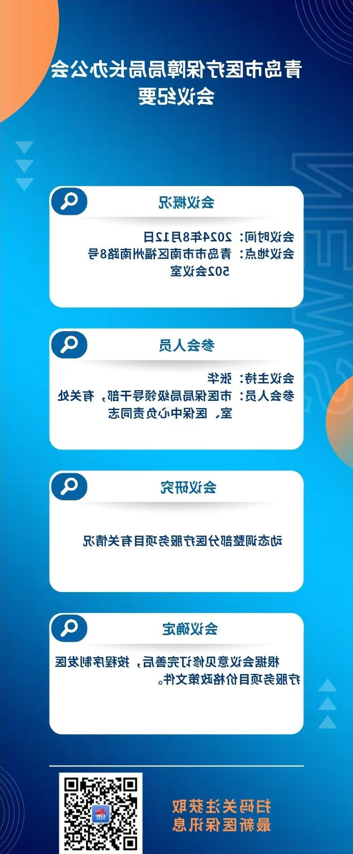 赌球平台推荐