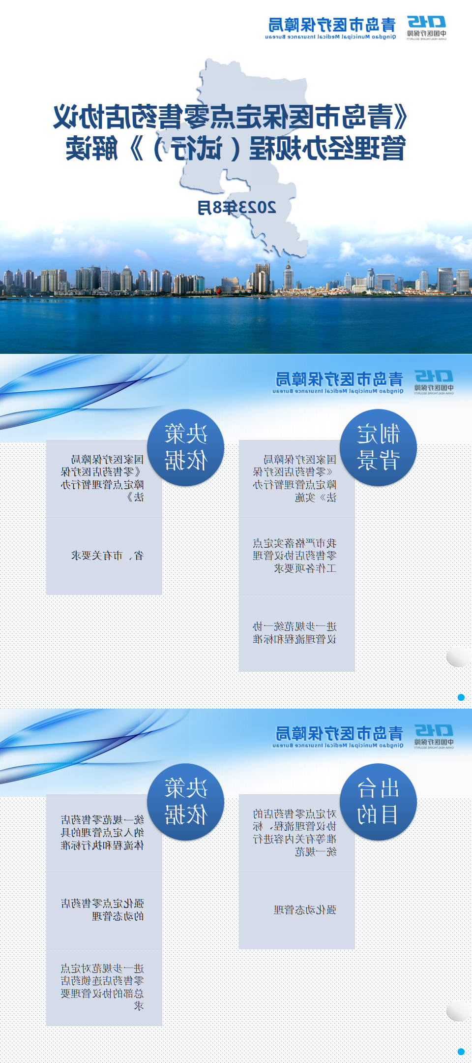 赌球平台推荐