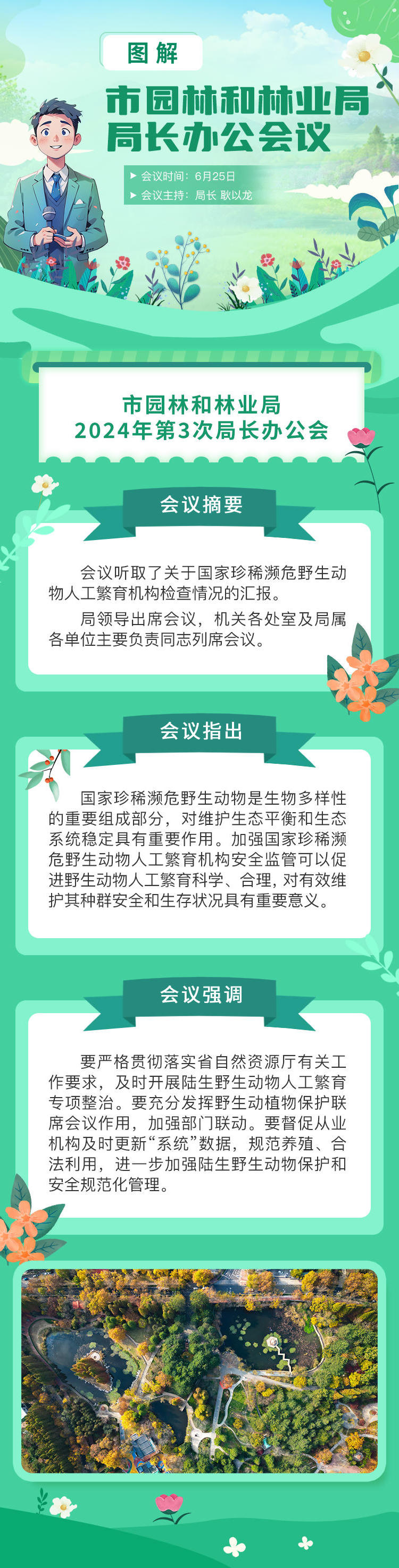 赌球平台推荐